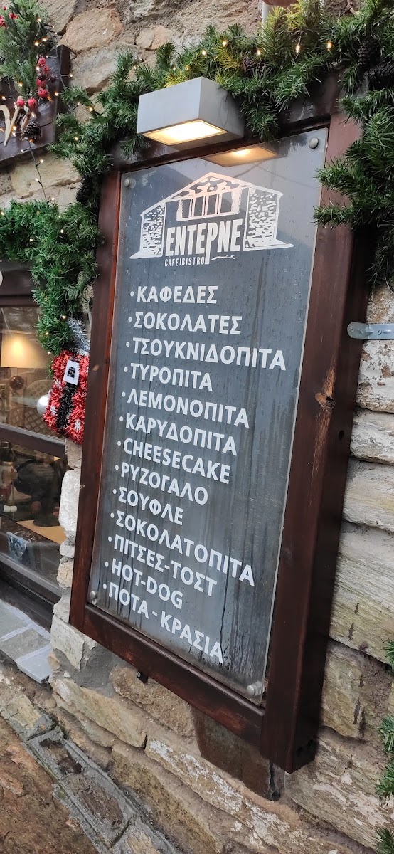 Menu Enterne-2