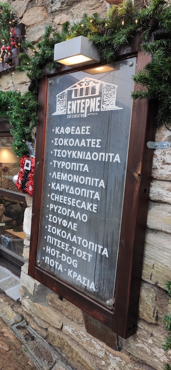 Menu Enterne-3